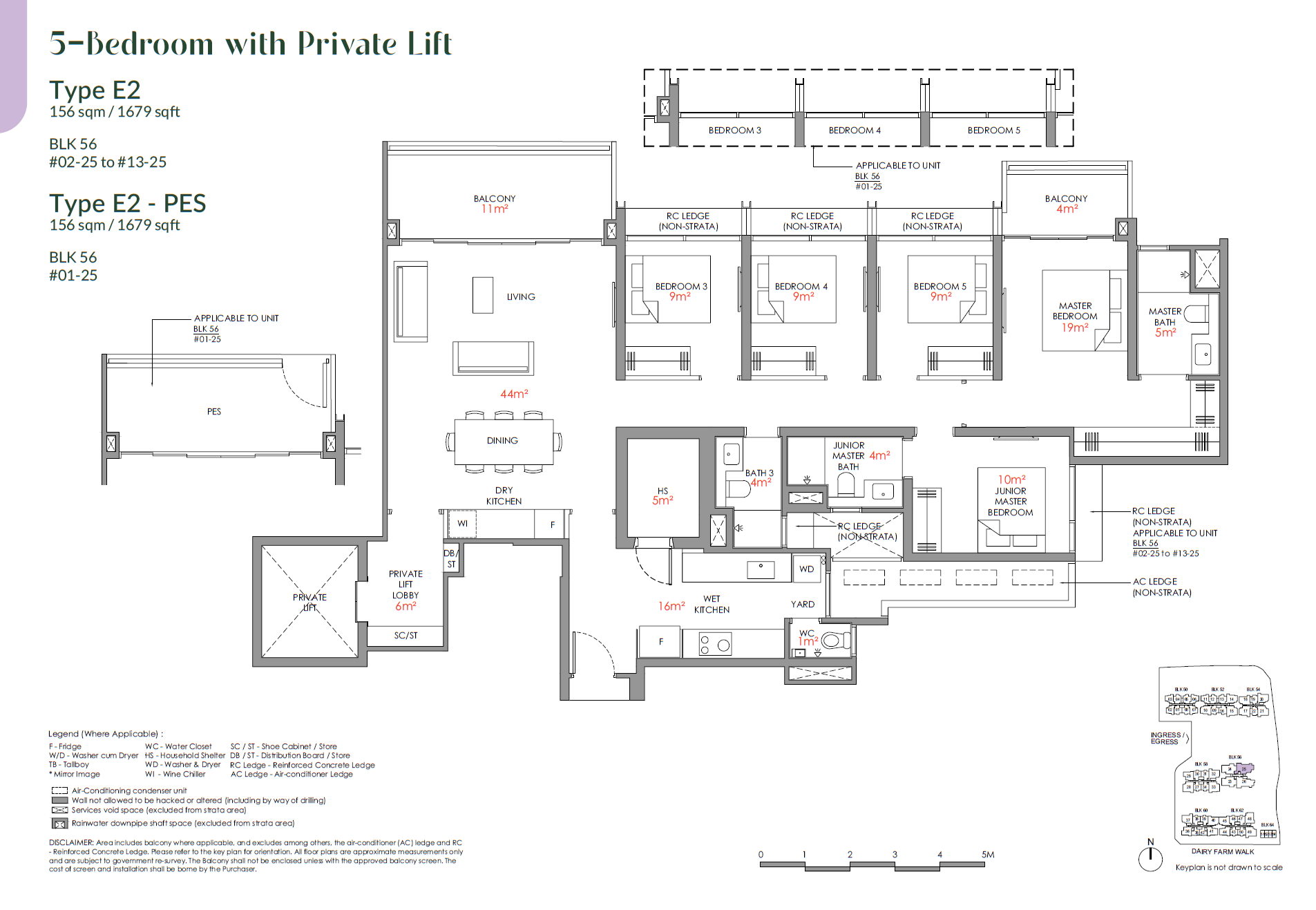 5-Bedroom + Lift (E2) floor plan
