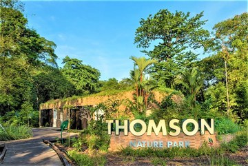 Thomson Nature Park entrance